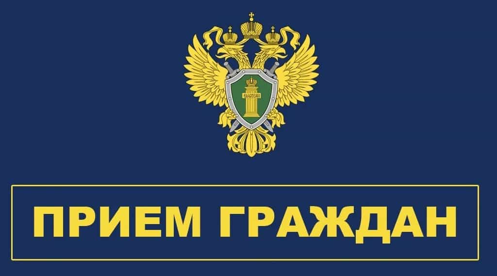 Прием граждан – жителей г. Уяра и Уярского района ко Дню воспитателя и всех дошкольных работников по социально значимым и иным вопросам. Прием граждан – жителей г. Уяра и Уярского района ко Дню воспитателя и всех дошкольных работников по социально значимым и иным вопросам..