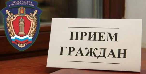 Тематический прием граждан в преддверии Дня знаний. Тематический прием граждан в преддверии Дня знаний..