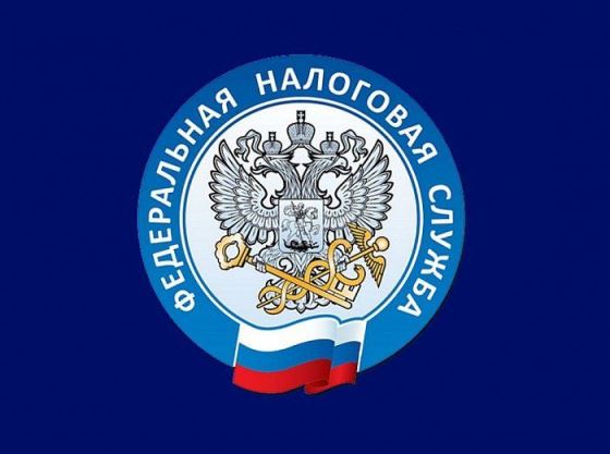 ВНИМАНИЕ! ВЫЕЗДНОЙ ОФИС НАЛОГОВОЙ СЛУЖБЫ.